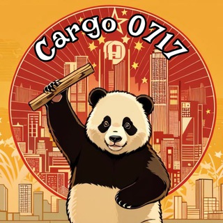 Логотип @kargo0717 - КАРГО 0717 Доставка из КИТАЯ / POIZON