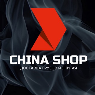 Логотип @kargo577 - Карго 577 China shop 🇨🇳