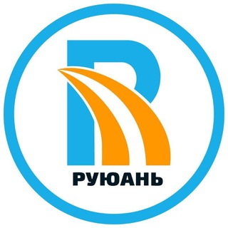 Логотип @kargoh - РуЮань 🇨🇳 логистическая компания