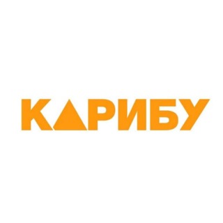 Логотип @karibu_tv - КАРИБУ