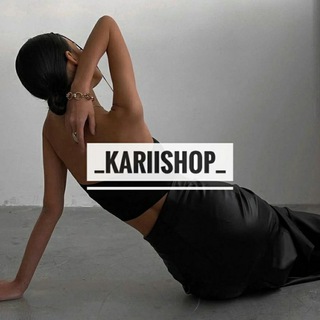 Логотип @kariishopchat - _kariishop_Chat