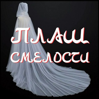 Логотип @karimat75697 - Плащ Смелости