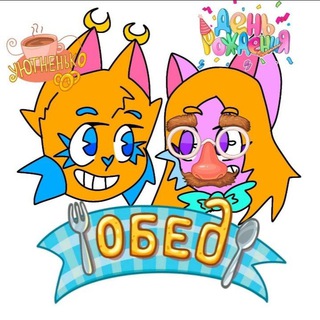 Логотип @karina_minilu - ️Обед МиниЛу и Котарсис/Серп