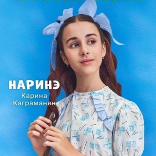 Логотип @karinakagra - Бусинки КариН