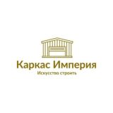 Логотип @karkasimperia - Каркас Империя