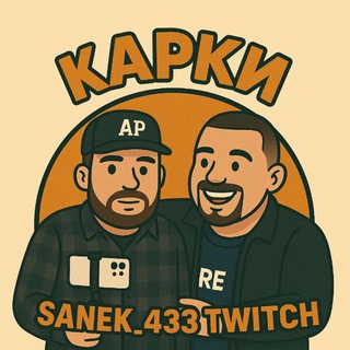 Логотип @karki43 - КАРКИ