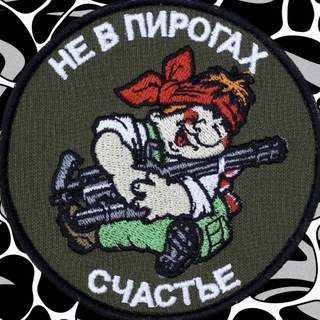 Логотип @karlossnews - Карлсон - NEWS