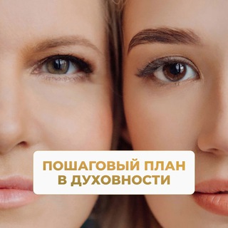 Логотип @karma_mk - Марафон «Пошаговый план в духовности»