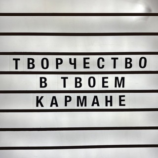 Логотип @karman13 - КАРМАН