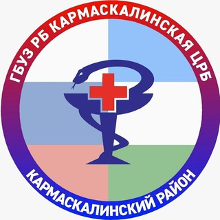 Логотип @karmaskalycrb - Кармаскалинская больница