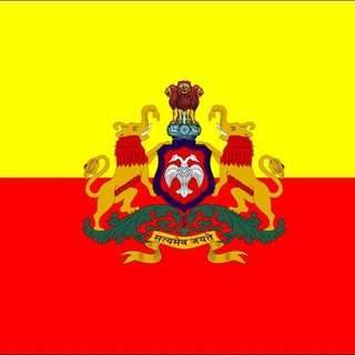 Логотип @karnatakanewsdesk - Karnataka News Updates™