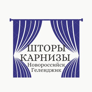 Логотип @karnizi_gel - Шторы и карнизы Геленджик - Новороссийск