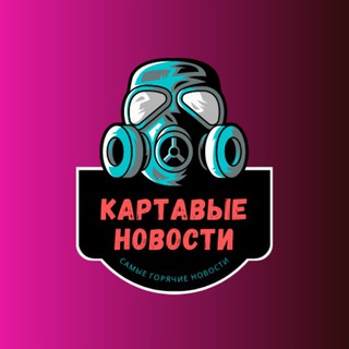 Логотип @kartavienovosti - Картавые Новости