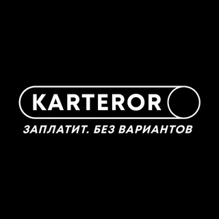 Логотип @karter_or - KARTEROR