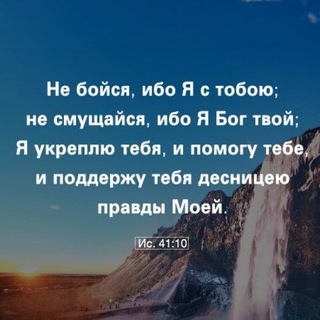 Логотип @kartinki202 - 🖼️ ХРИСТИАНСКИЕ КАРТИНКИ С ВЕЛИКИМ ДУХОВНЫМ СМЫСЛОМ