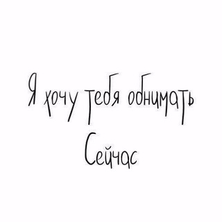 Логотип @kartinki5love - ❤️ ×Милые пикчи для переписок× ❤️