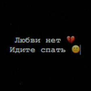 Логотип @kartinkidlyadushi_1 - Г_р_у_с_т_н_о🕊
