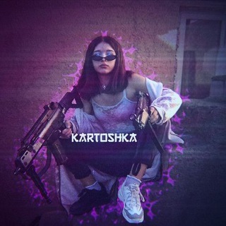 Логотип @kartoshkathedead - Kartoshka/Покупка/Продажа/Слив аккаунт в pubg mobile