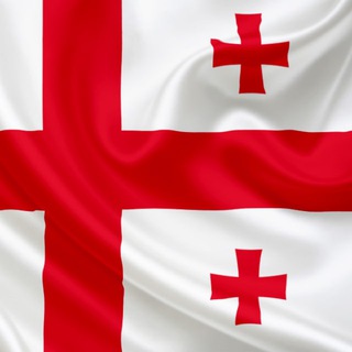 Логотип @kartuliertad_chat - Грузинский вместе (чат)