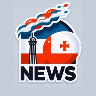 Логотип @kartulinews - KARTULI 🇬🇪 | Новости Грузии