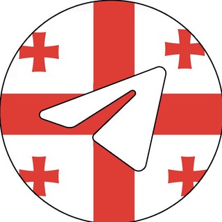 Логотип @kartutelega - Грузинская Телеграмма 🇬🇪Новости🇬🇪