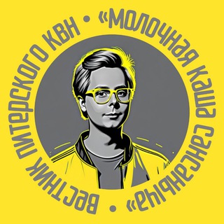 Логотип @kashasansanycha - Молочная каша СанСаныча