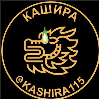 Логотип @kashira_115 - Кашира. 🐲🇷🇺