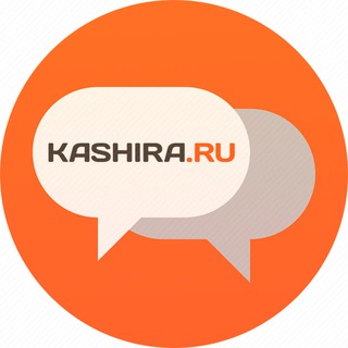 Логотип @kashirachat - Кашира - Чат
