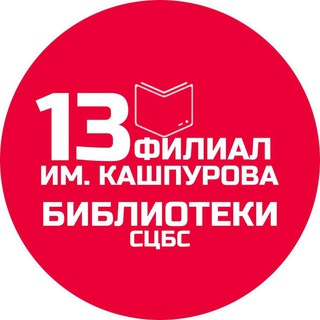 Логотип @kashpurovka - Обсуждения