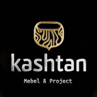 Логотип @kashtan_uz - Kashtan_premium_mebel