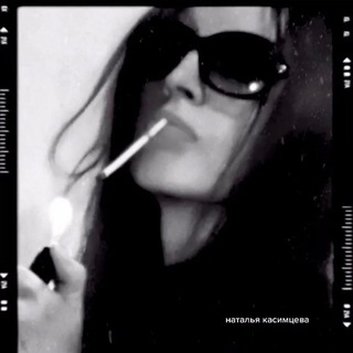 Логотип @kasnatalu - kasimseva