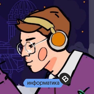 Логотип @kaspersky_ege - Коля Касперский | Информатика ЕГЭ | Вебиум