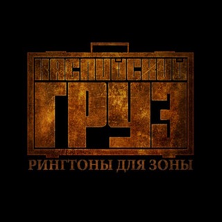Логотип @kaspiygruz - Каспийский Груз