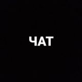 Логотип @kaspiysk_chat - Kaspiysk chat