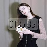 Логотип @kassiopeaz - ОТЗЫВЫ | CARRINGTON