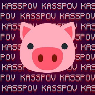 Логотип @kasspov - Kasspov