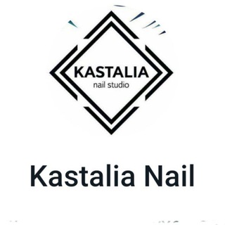 Логотип @kastaliamodel - Модели KASTALIA NAIL