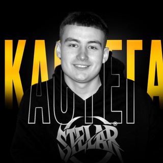 Логотип @kastega_tg - КАСТЕГА