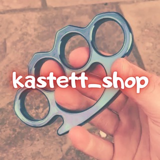 Логотип @kastettshop_official - ®️КАСТЕТЫ|МАГАЗИН|КУПИТЬ