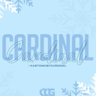 Логотип @kastomkibycardinal - 𝐂𝐀𝐑𝐃𝐈𝐍𝐀𝐋 𝐂𝐔𝐒𝐓𝐎𝐌 𝐆𝐀𝐌𝐄𝐒