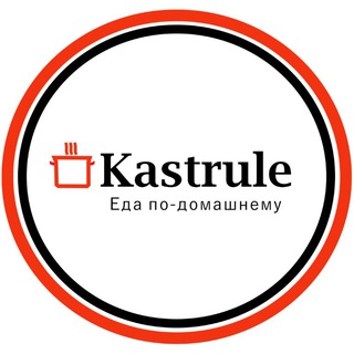 Логотип @kastrule - Кастрюля