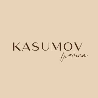 Логотип @kasumovwoman - KASUMOV WOMAN