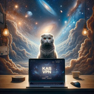 Логотип @kasvpn - Kas Vpn | Новости | Акции