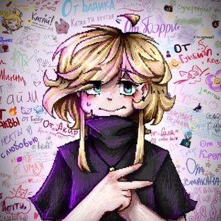 Логотип @katahhhcos - 「 К͟а͟т͟а͟х͟ л͟ю͟б͟и͟т͟ м͟ы͟л͟о͟! / полурест ]