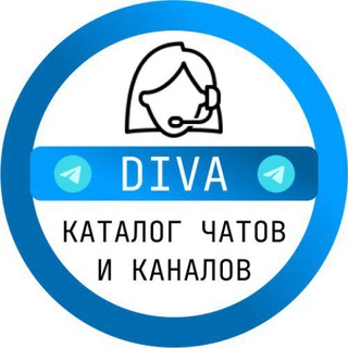 Логотип @katalog_chatow - DIVA - БИЗНЕС КАТАЛОГ