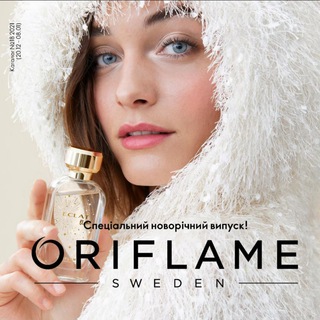 Логотип @katalog_diskont - Каталог #18-2021/22