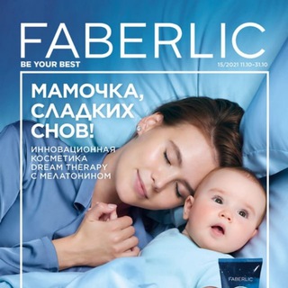 Логотип @katalog_faberlic_15 - Каталог Faberlic 15/2021