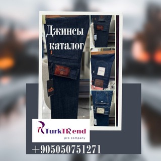 Логотип @katalog_jinsturktrend - Каталог оптом.Джинсы