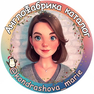 Логотип @katalog_kondrashova_edvibe - Каталог Прогрессми (Эдвайб) (Progressme/Edvibe)