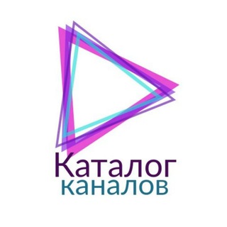 Логотип @katalog_reklama_katalog - Каталог каналов | Каталог | Реклама